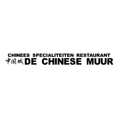 De Chinese Muur Winkelcentrum Reigerhof